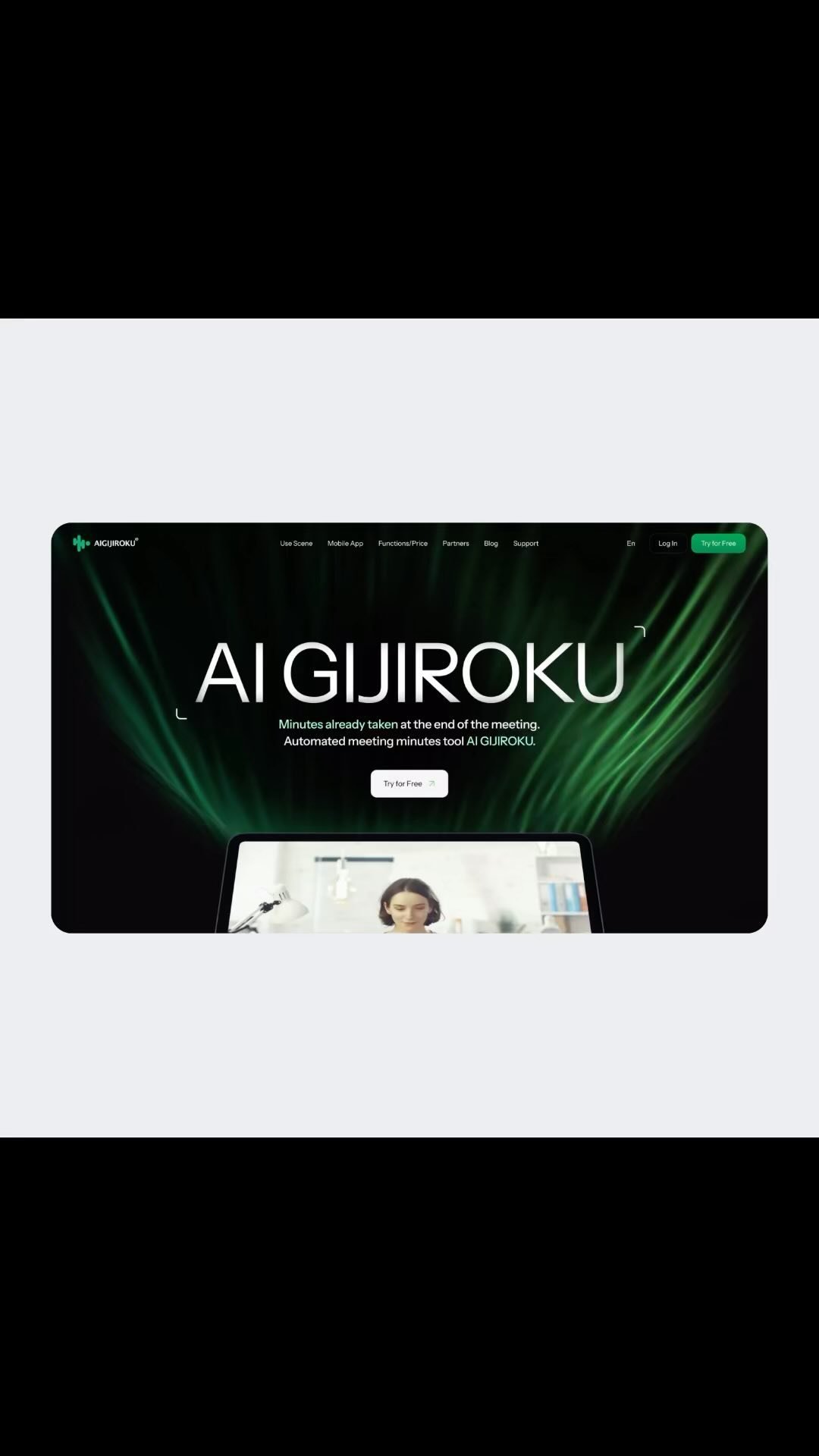 AI Gijiroku UX/UI design